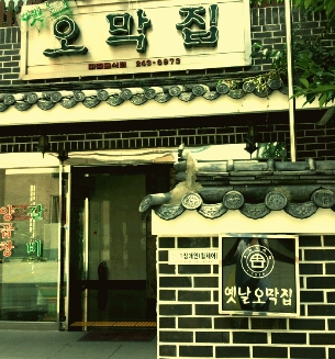 부산양곱창 이미지