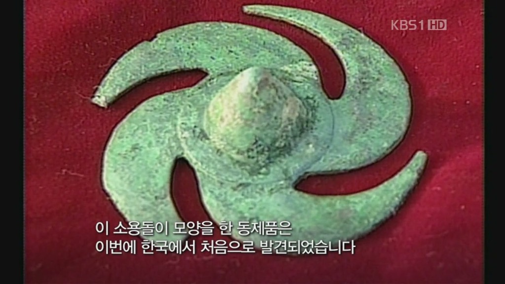 역사스페셜 대성동 가야고분 | 인스티즈