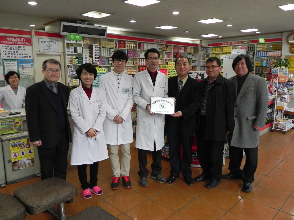 메디팜큰사랑약국 이미지