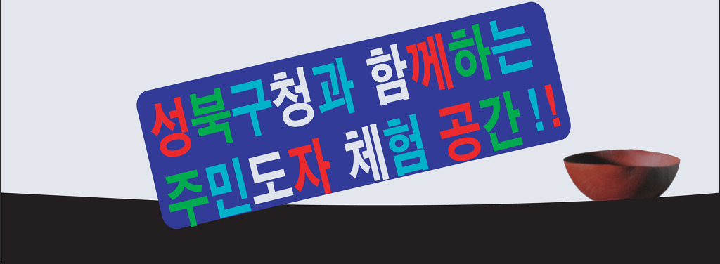 나래현수막 이미지