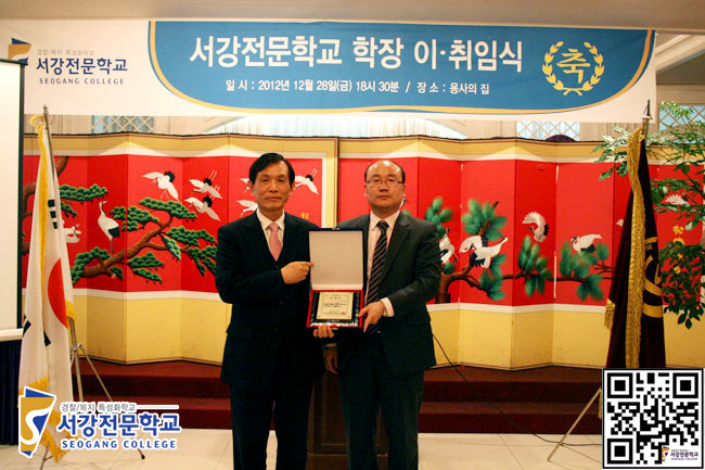 서울서강전문학교 이미지