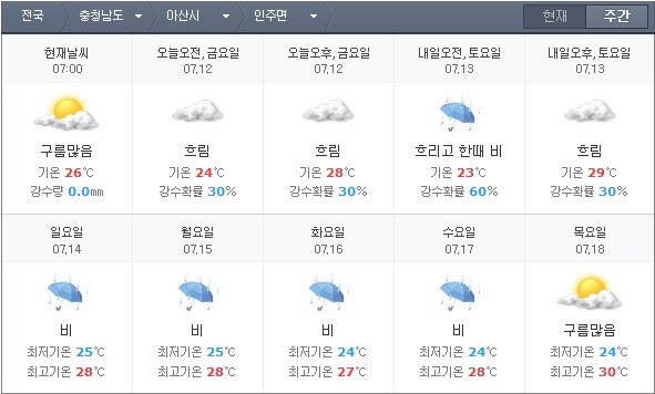 (주)수요일 이미지