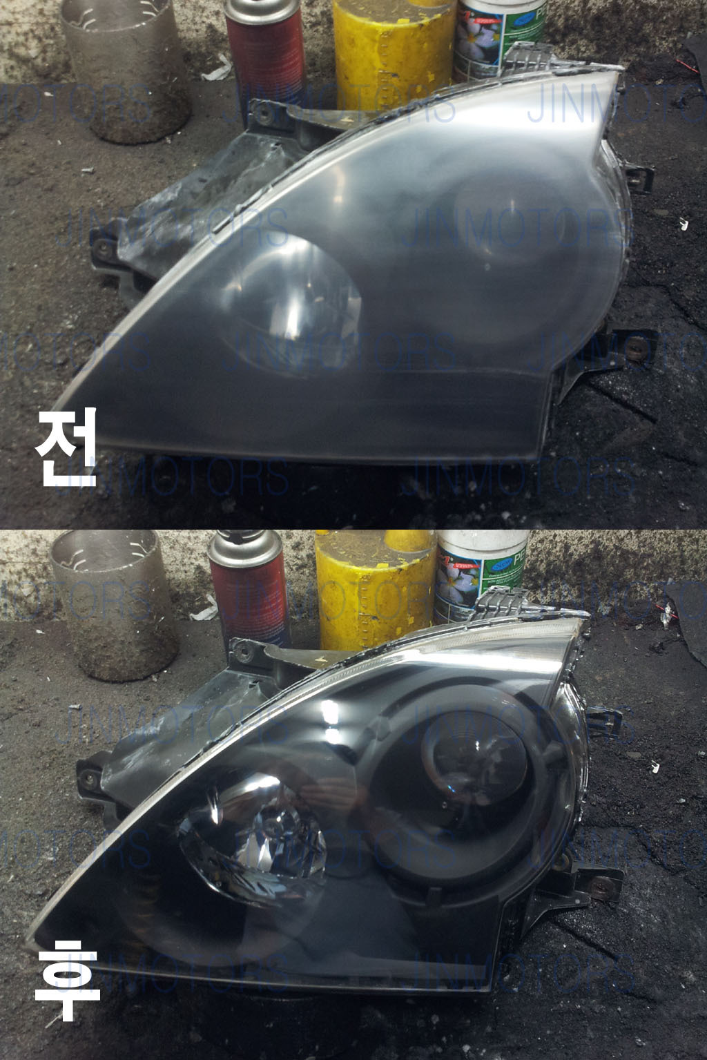 진모터스 이미지