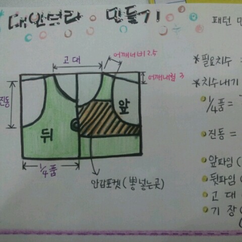 광목사랑 이미지