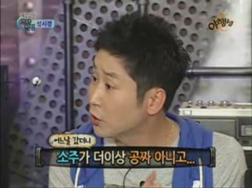 주당집 이미지