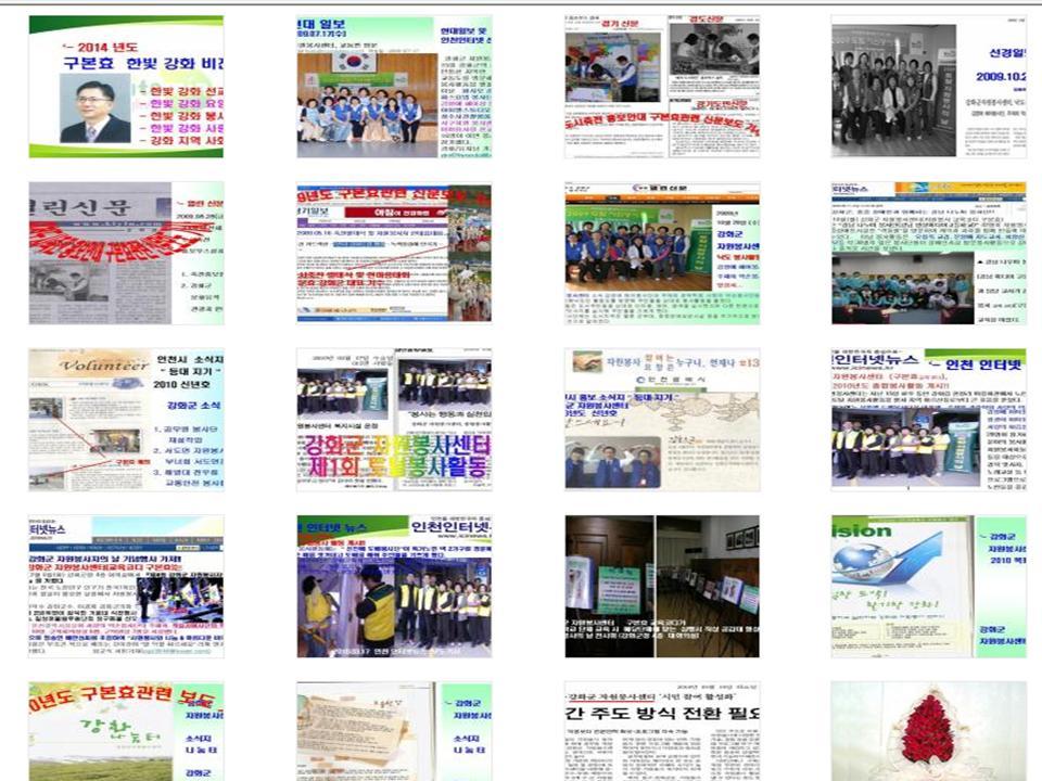 다음교육 이미지