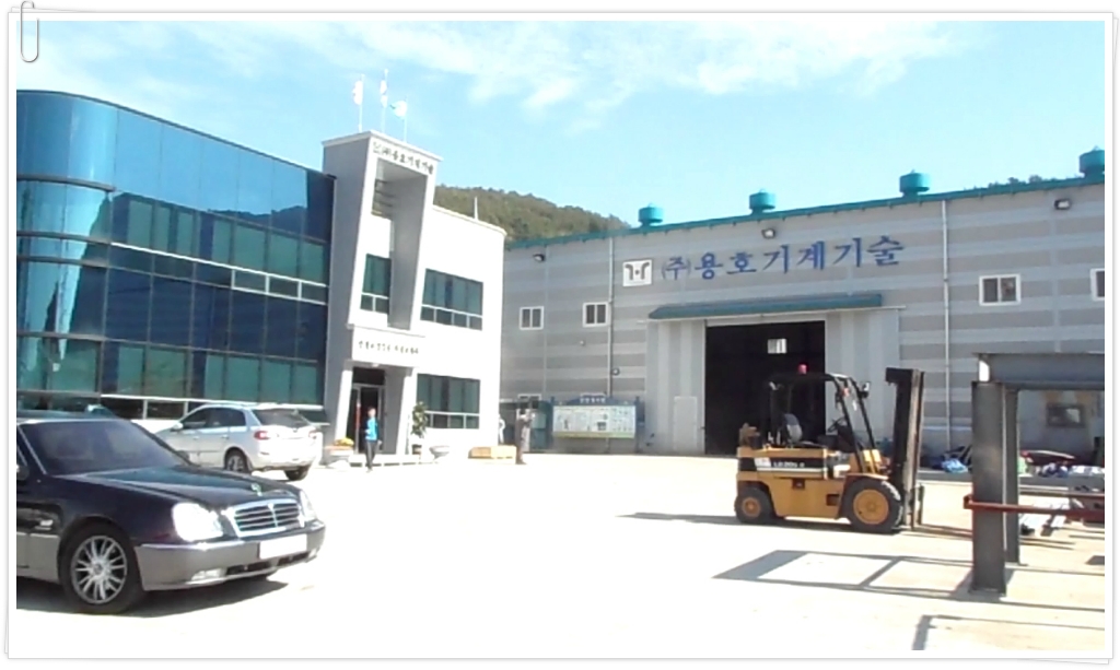 (주)용호기계기술 이미지