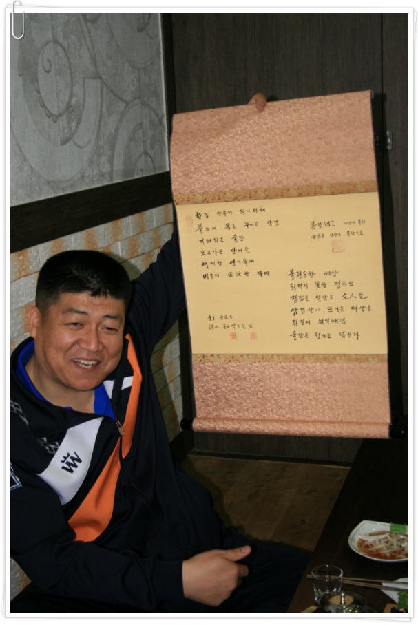 박장돼소 이미지