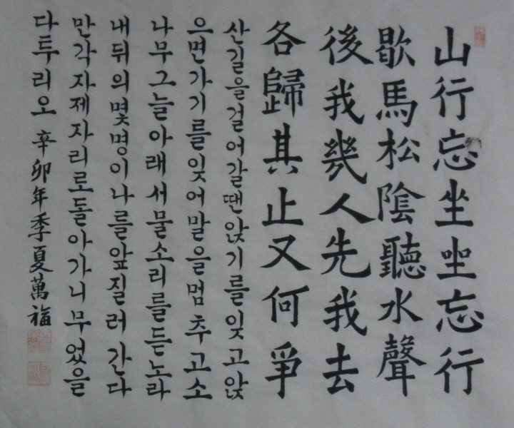한수 이미지