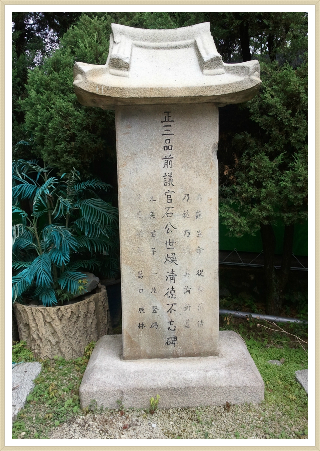 백제장 이미지