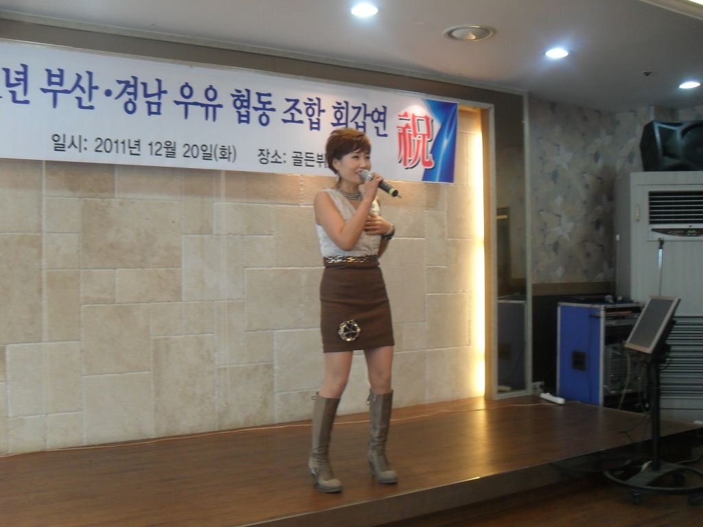 부산경남우유협동조합 이미지