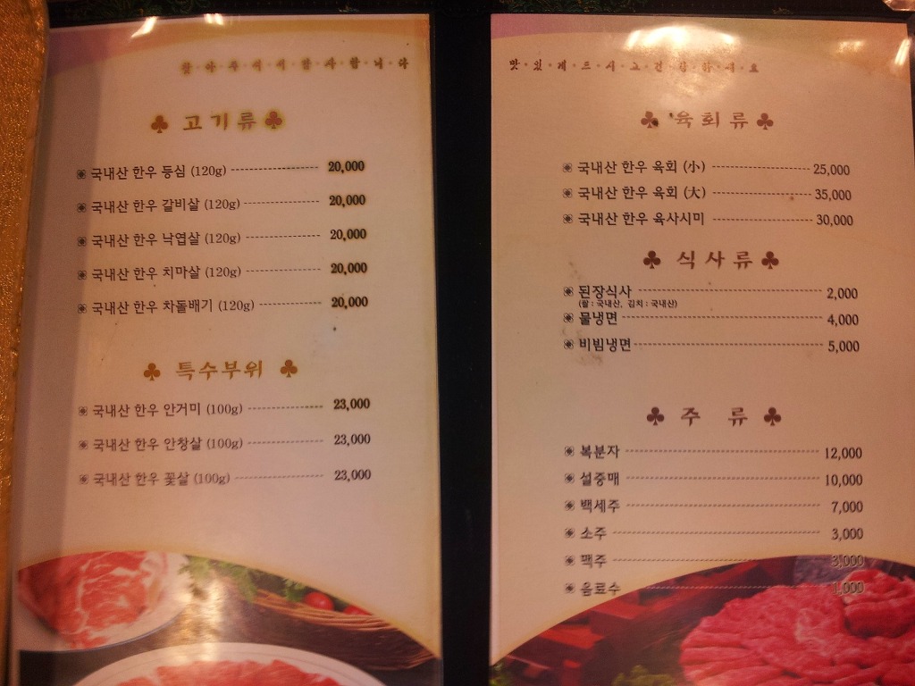 우남정 이미지