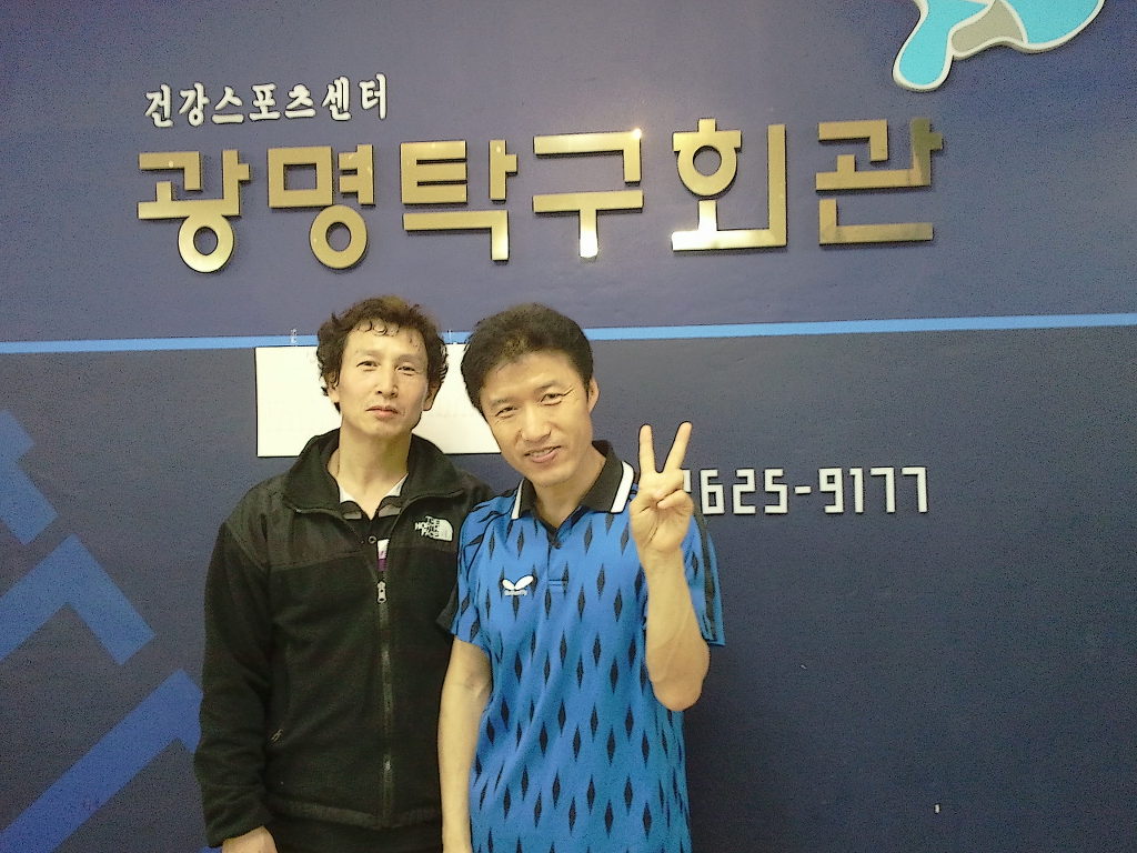 광명탁구회관 이미지