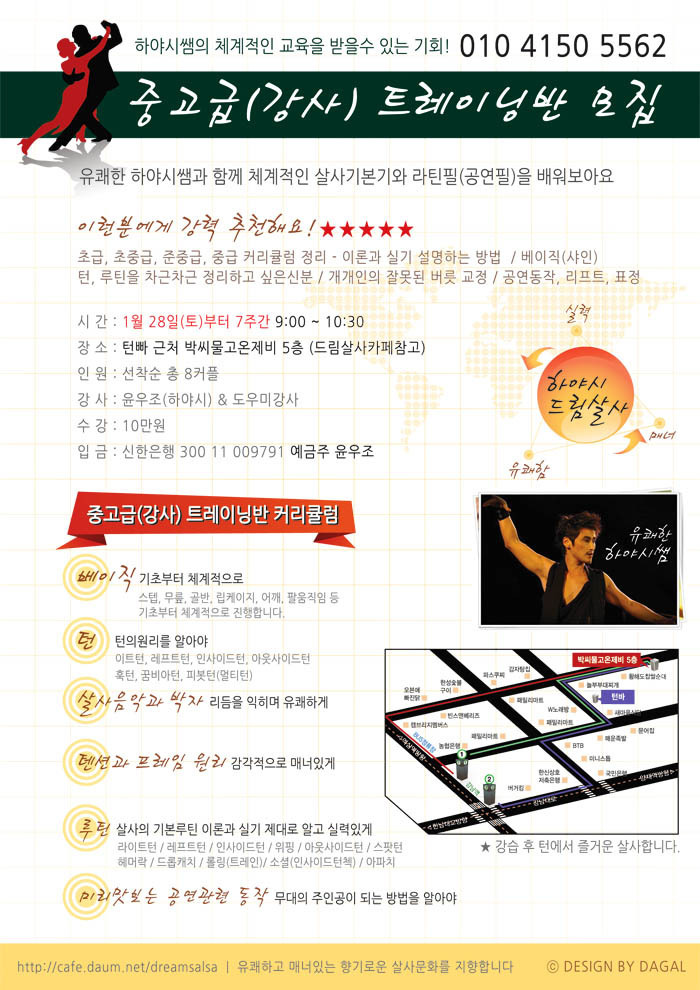 박씨물고온제비 이미지