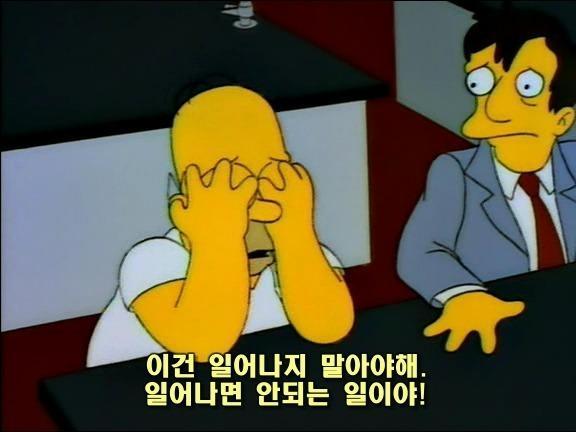 3인칭관찰자시점 이미지