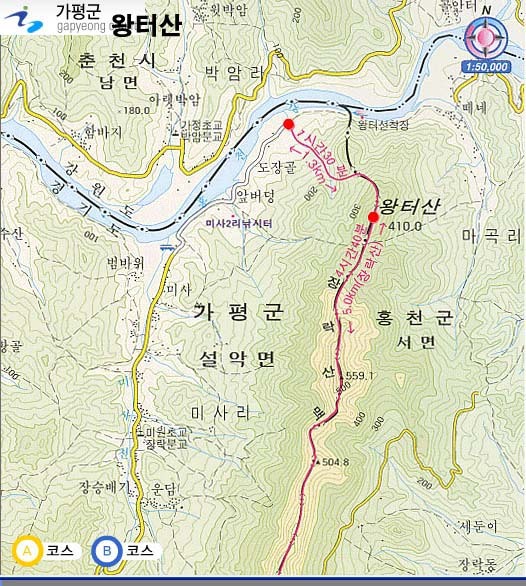 왕터산 이미지
