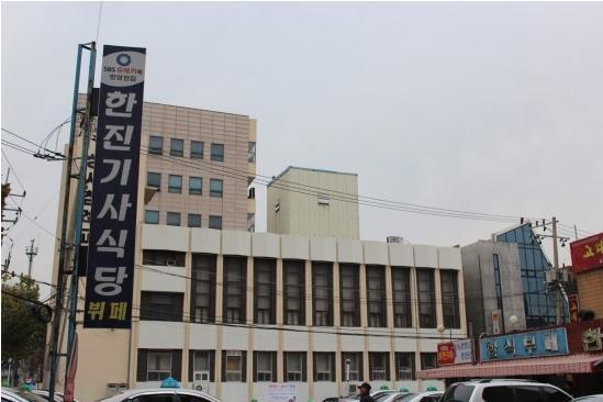 기사식당 甲 | 인스티즈