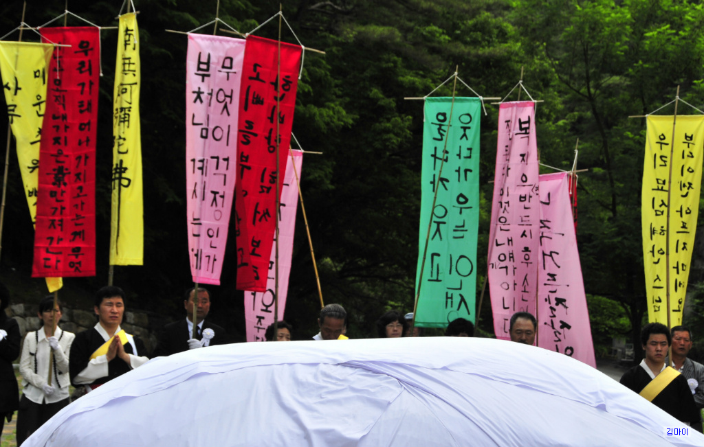 다비식 - 자유게시판 - 7575 포병 대대의 모임 다비식