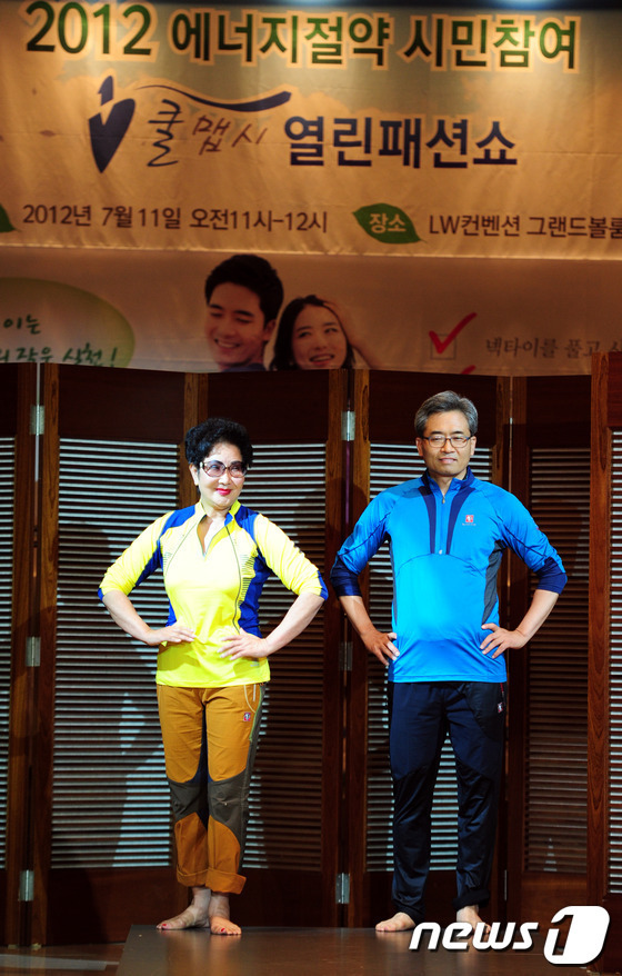 한국녹색산업개발원 이미지