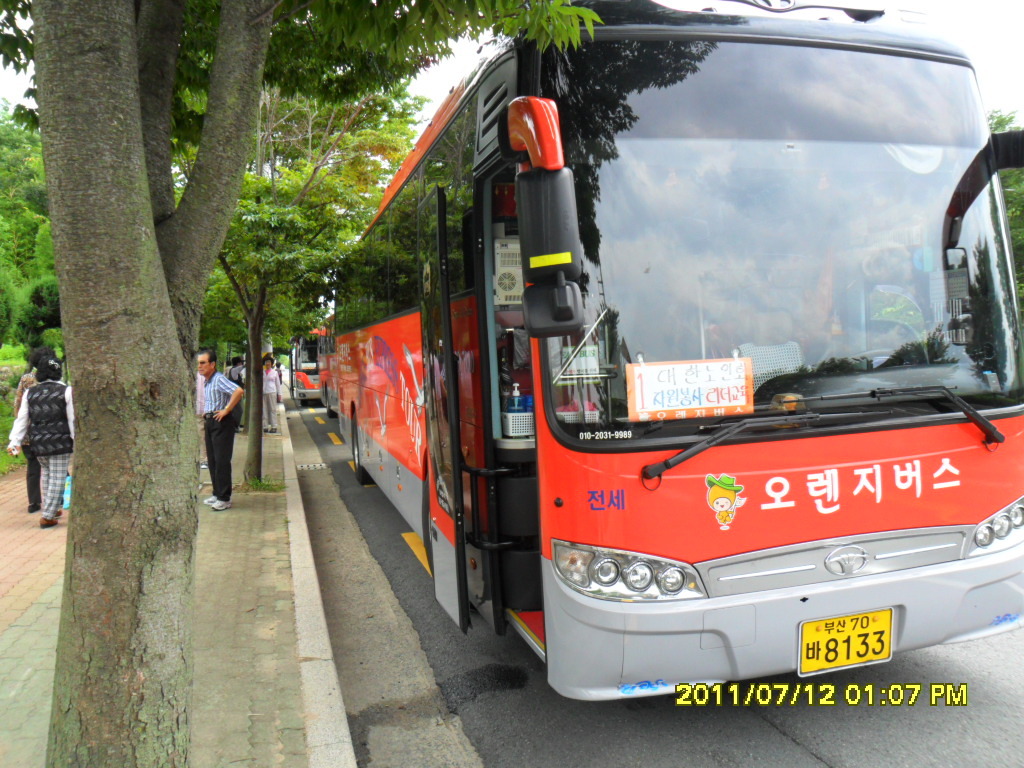 보문(부산) 이미지