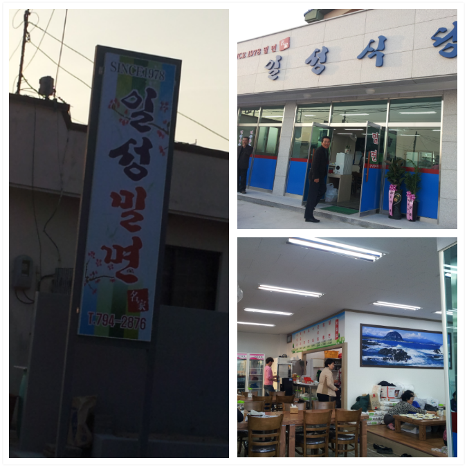 박형미 이미지