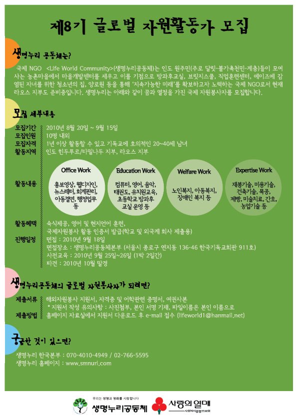 꿈의교실&꿈의여행 이미지