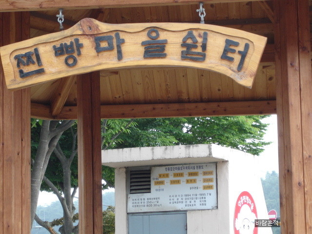 안흥찐빵 이미지