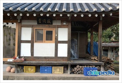 경신당 이미지