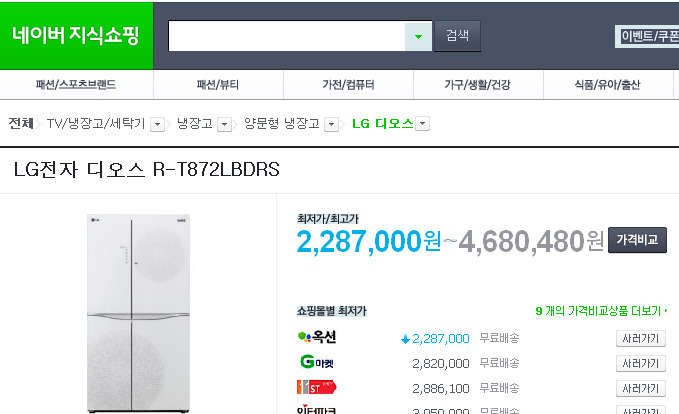 건양유통 이미지