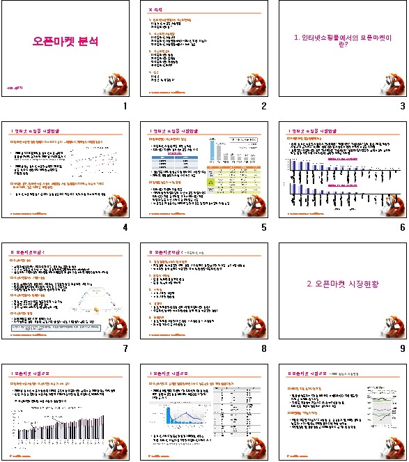 신화수산유통 이미지