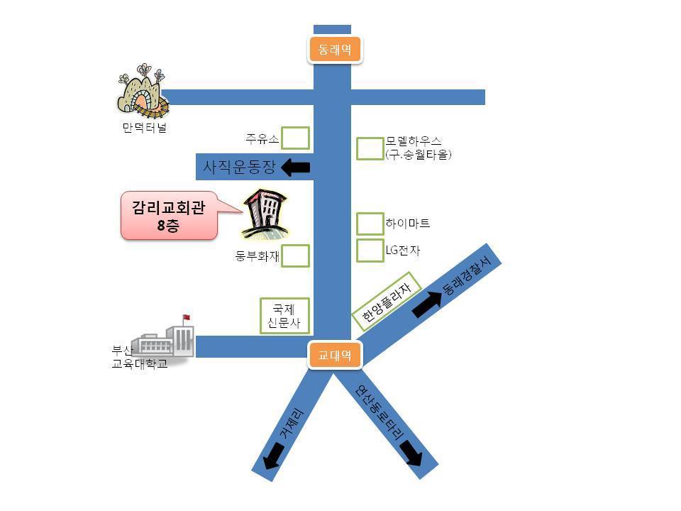 사랑모임 이미지