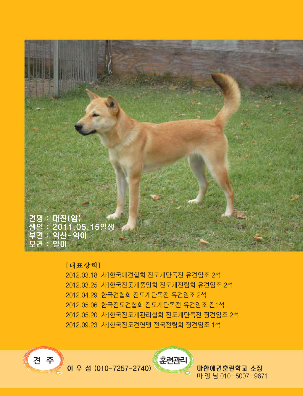 대진광고 이미지