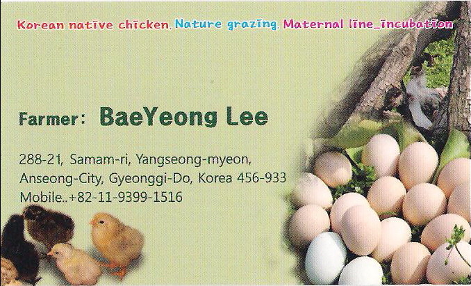 바위농원 이미지