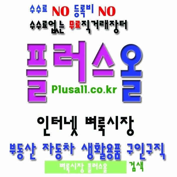 석유１１４ 이미지