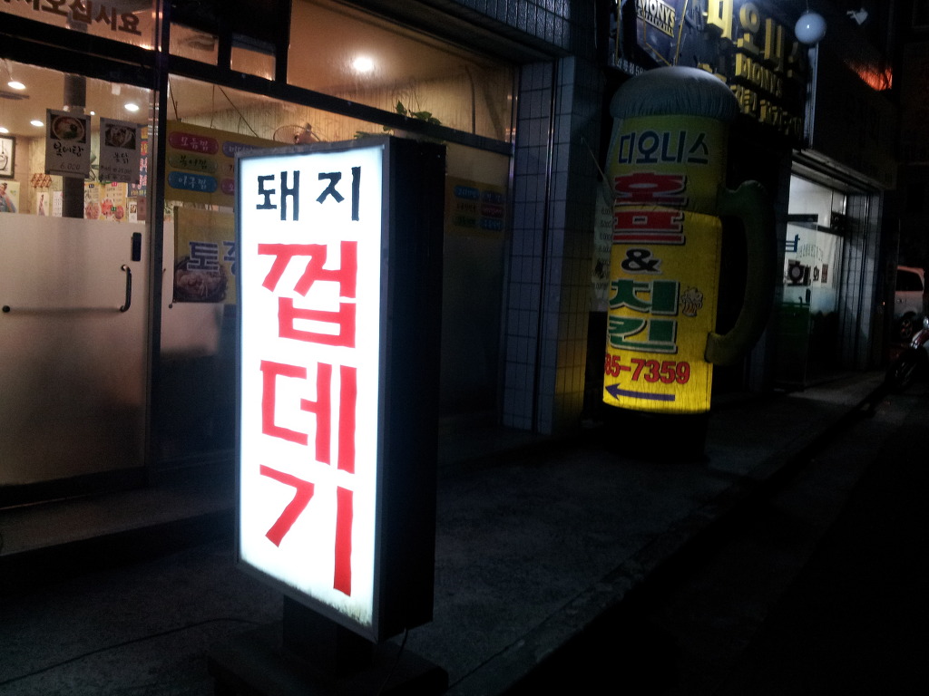 태공 식당 이미지