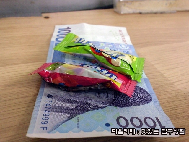 멍텅구리즉석떡볶이 이미지