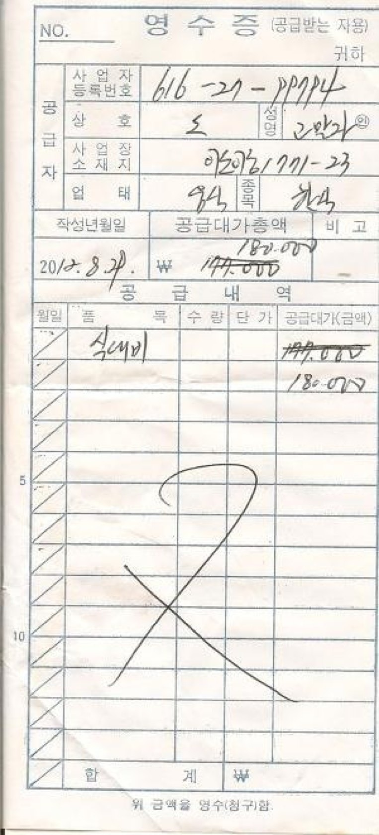 제네시스노래주점 이미지