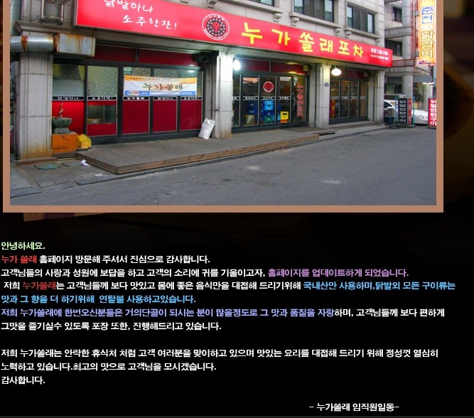 쏠래 이미지