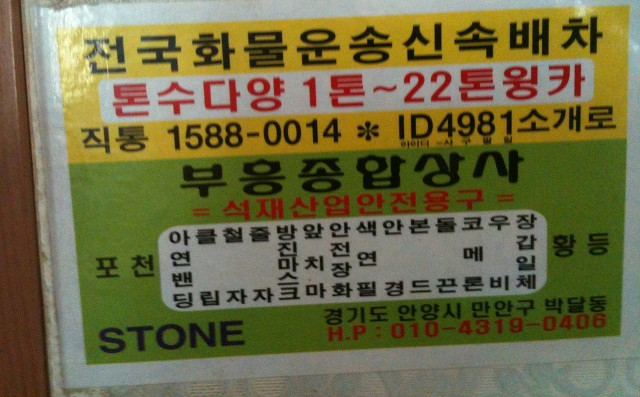 부흥상사 이미지
