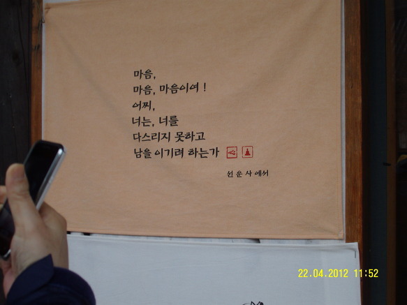 청솔상사 이미지