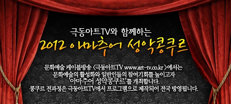 아트TV 이미지