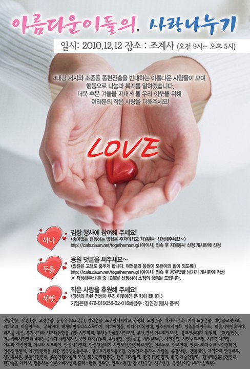 아름다운연구소 이미지