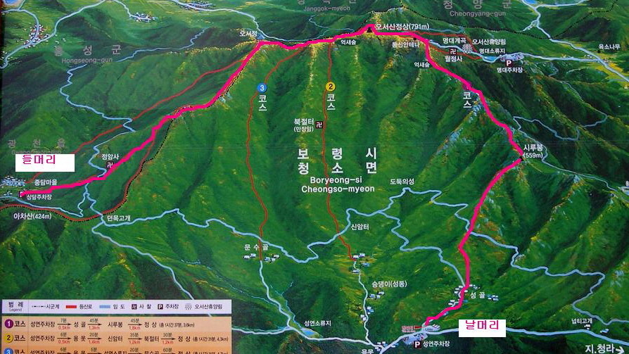 오서산성동 이미지