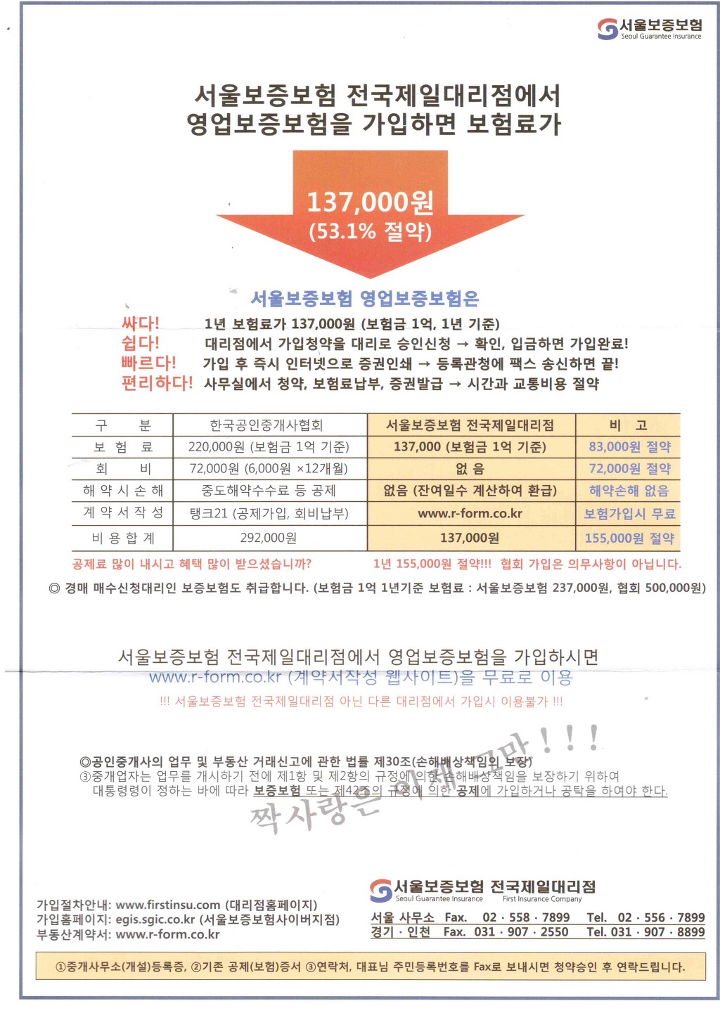 제일대리점 이미지
