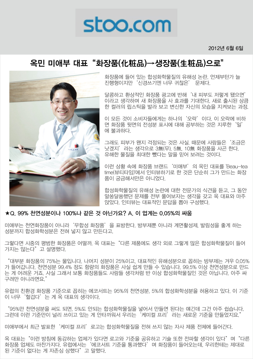 미애부 이미지