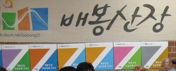 수석산장 이미지
