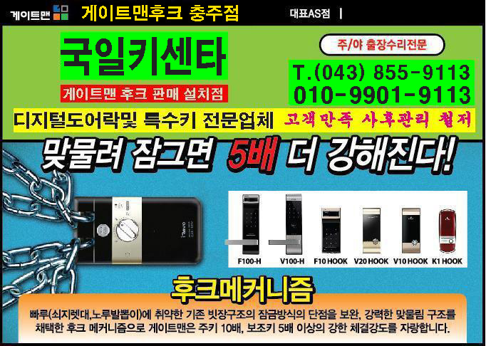 국일쎈터 이미지
