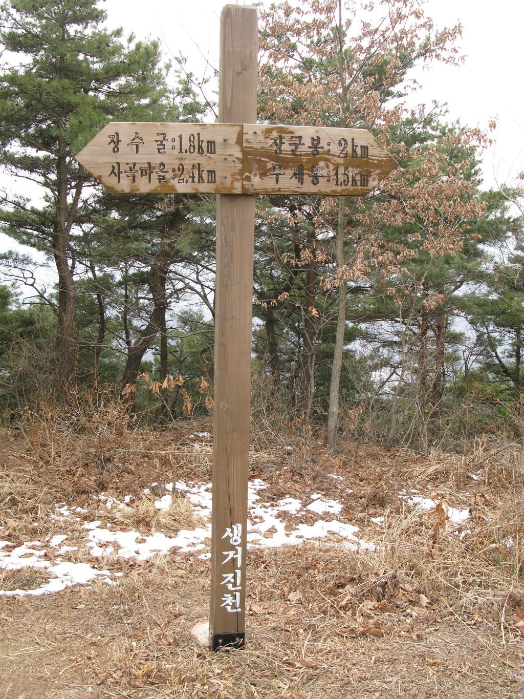 옥여봉 이미지