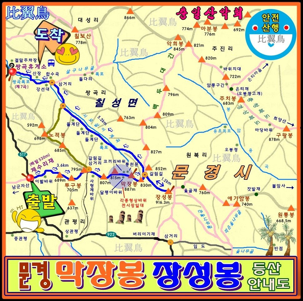 (주)진천고속관광 이미지