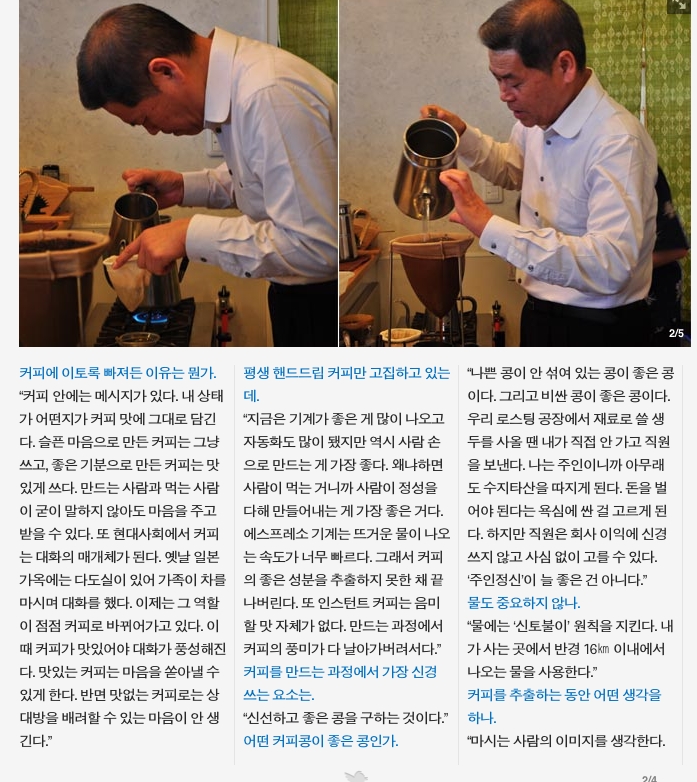 카피커피 이미지